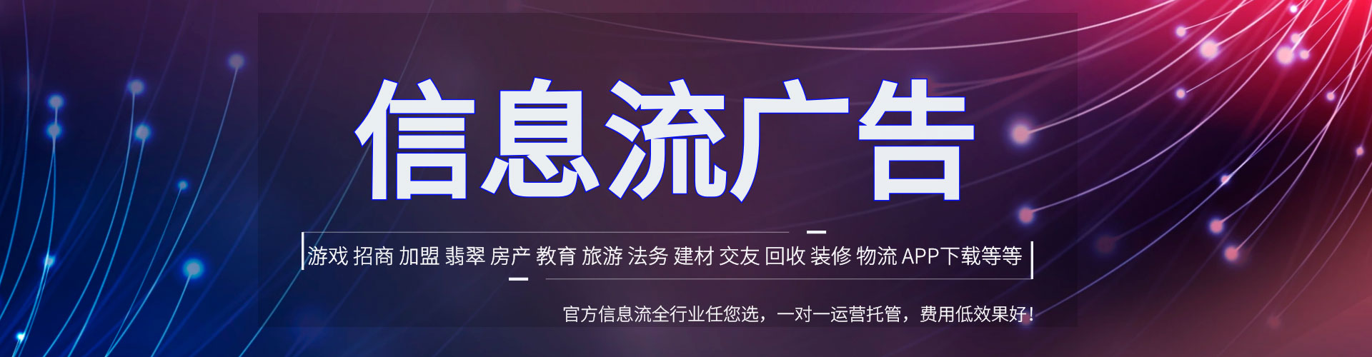 达坂城百度推广优化
