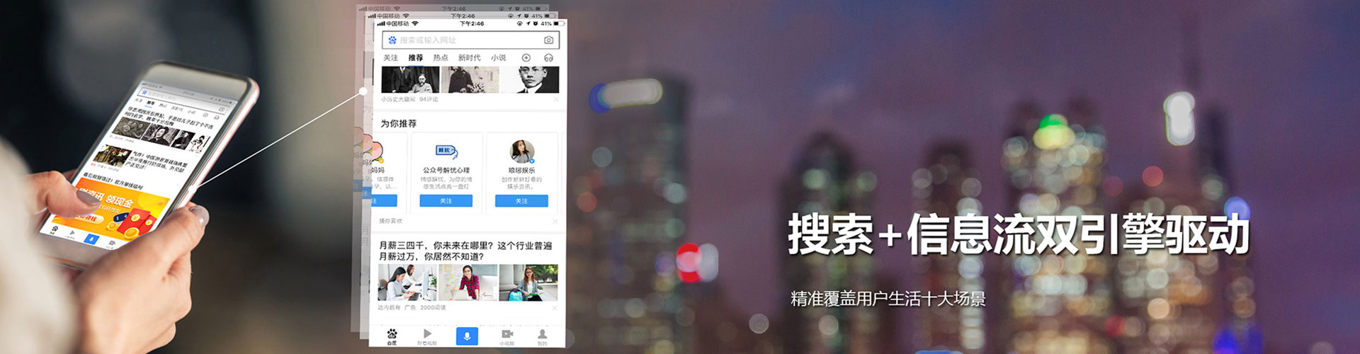 达坂城信息流代理