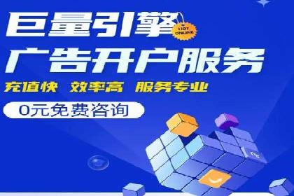 某企业通过百度竞价托管公司实现业绩翻倍增长