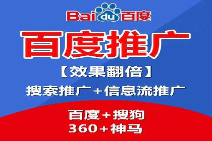 百度竞价排名策略解析及实战案例